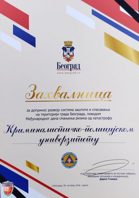 NASLOVNA~112.jpg